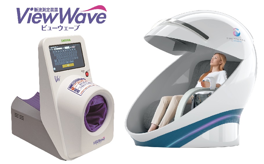 北陸技術交流テクノフェア2025に出展します | 学会・イベント | サラヤ